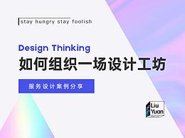 UI