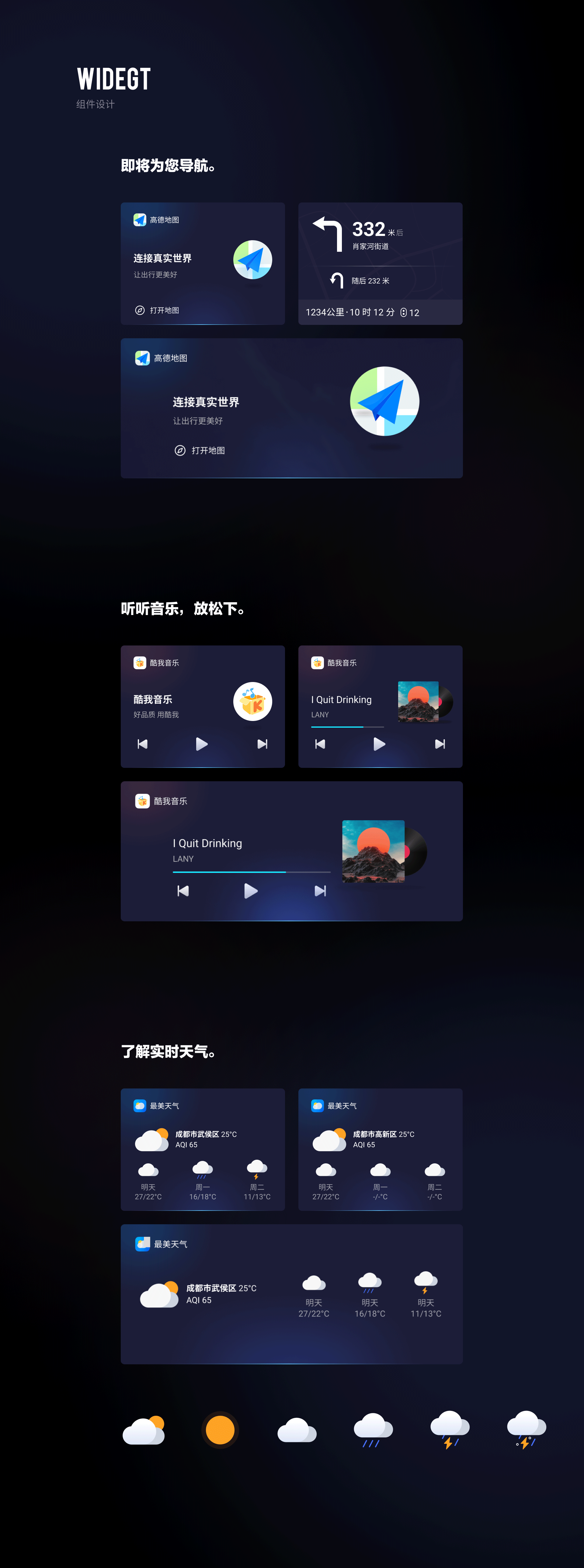 2022 设计作品合集（图ZMzM0MDEyODA4） - 软件界面 - 站酷设计师阿睿ARUI原创素材 - 站酷ZCOOL