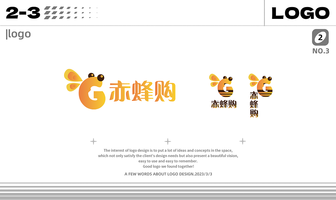LOGO设计&ROBOT表情图标