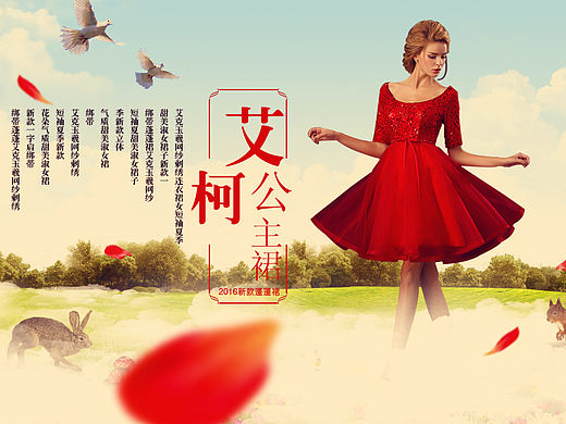 一部分广告图