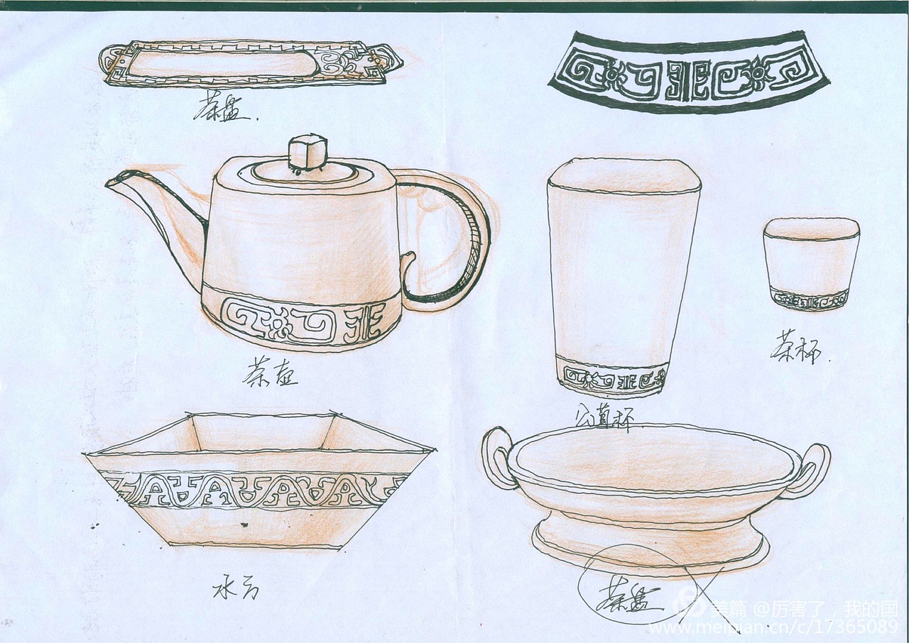 柴烧陶瓷茶具概念设计