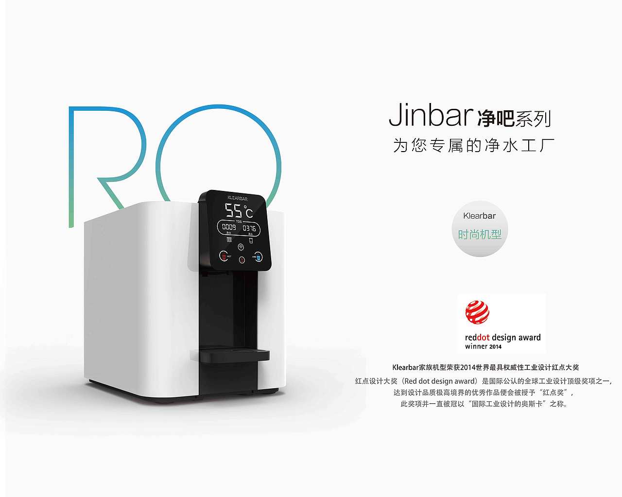 Klearbar智能净水器详情页（图ZMTQ3NDM1NzA0） - 宣传物料 - 站酷设计师sagynamzoe原创素材 - 站酷ZCOOL