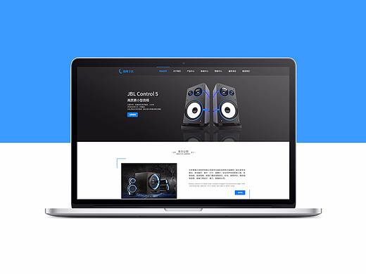 音箱网站（个人主页-ZMzQwNDEwMDQ=） - 企业官网 - 站酷设计师街尘原创素材 - 站酷ZCOOL
