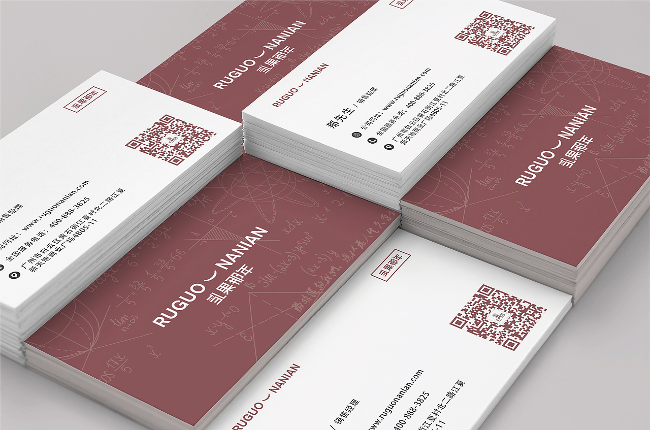 卢强志：“乳果那年”如果时光倒流，你愿意回到哪一年（图ZMTYxNjcwNzI4） - 品牌 - 站酷设计师阿志素材原创素材 - 站酷ZCOOL