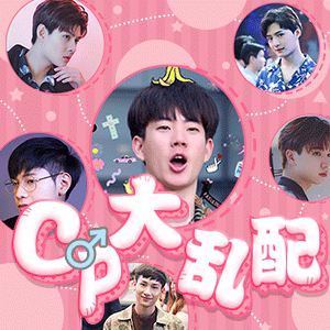 GIf 话题位，海报及H5 活动页