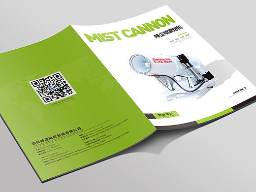 新升级后的企业产品画册，优化细节，增加新内容更丰富