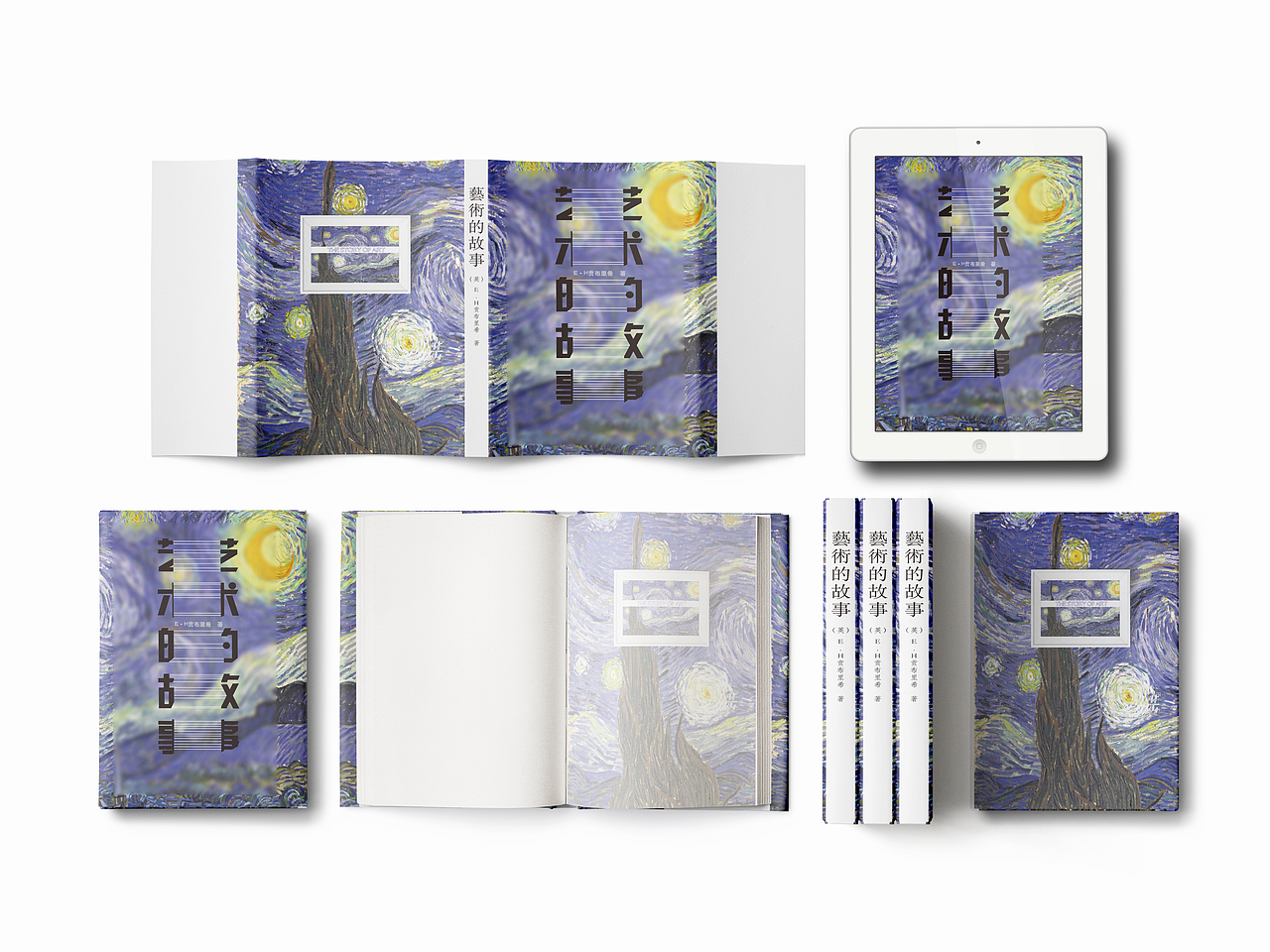 类别性书籍装帧设计——毕业设计（图ZMTg3NTg2ODI0） - 书籍/画册 - 站酷设计师我是阿童呀原创素材 - 站酷ZCOOL