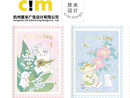 文具本册设计-插画