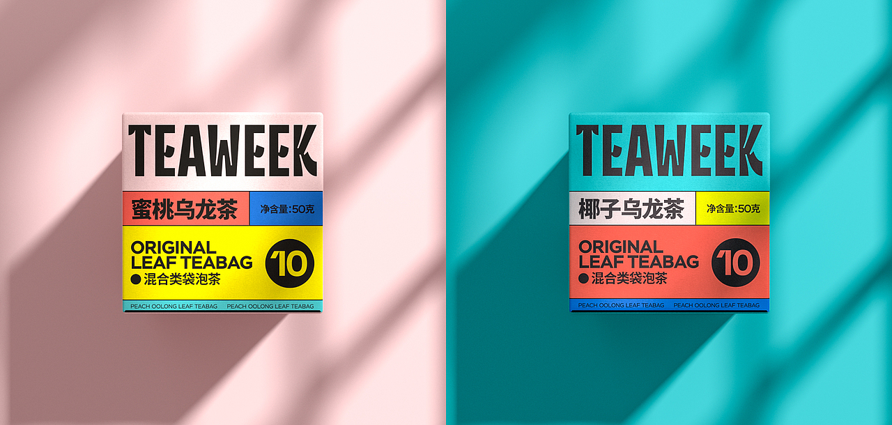 TEAWEEK新派茶饮品牌全案设计(图ZMjgxMjAwMjk2) - 品牌 - 站酷设计师东临Dolin原创素材 - 站酷ZCOOL