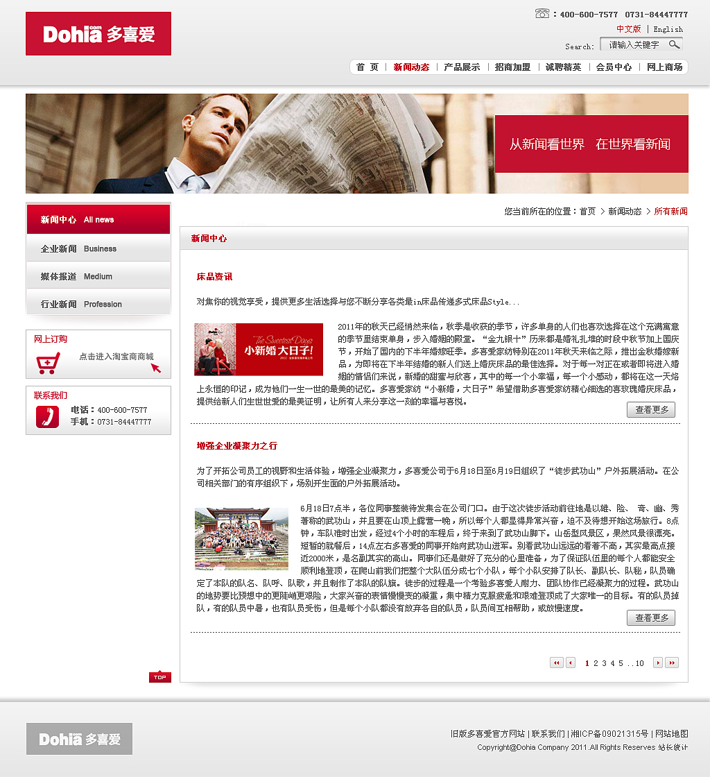 多喜爱家纺一套（图ZNTMyODgwNA==） - 图标 - 站酷设计师黄孙良原创素材 - 站酷ZCOOL