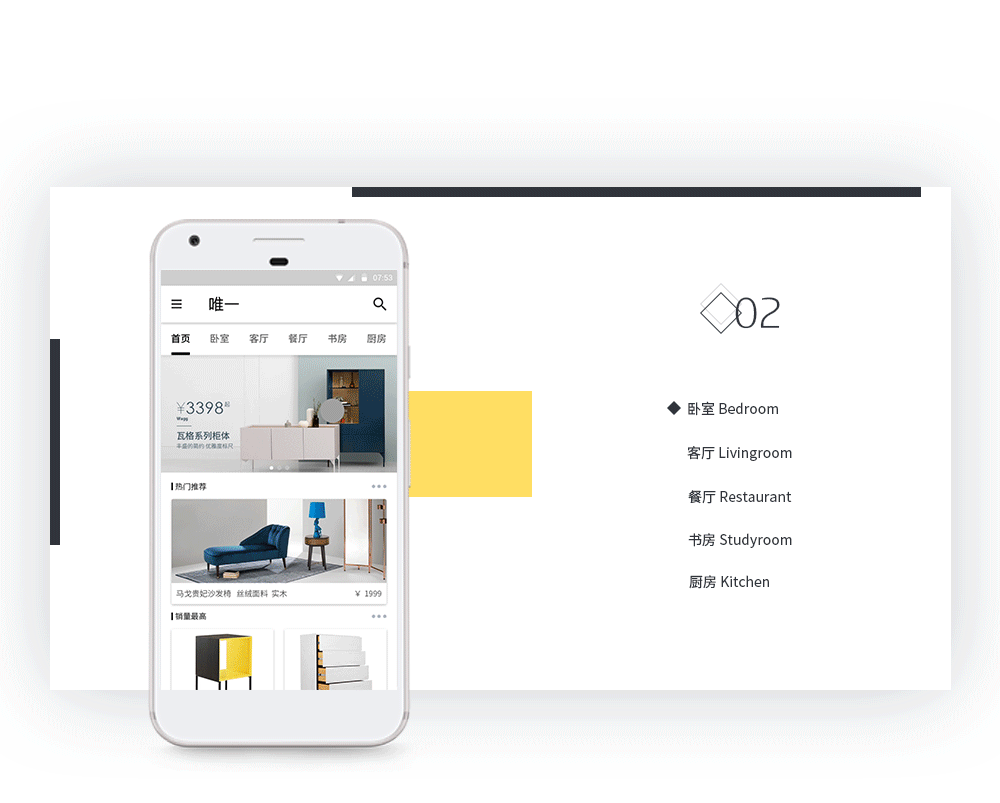 唯一家具app Material Design(Android)（圖ZNjIxMTE0NDA=） - APP界面 - 站酷設(shè)計(jì)師玩兒命加載中原創(chuàng)素材 - 站酷ZCOOL