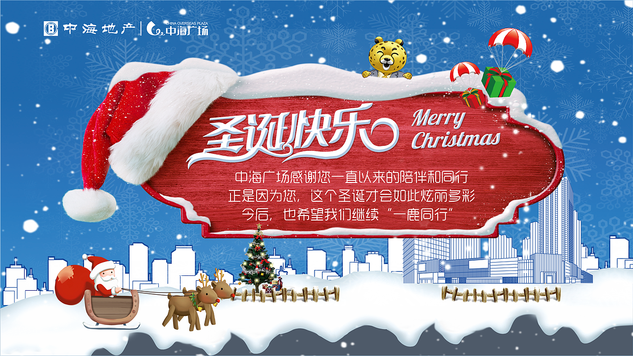 圣诞节朋友圈视频（图ZMTAwOTc2MDgw） - 短片 - 站酷设计师y911930原创素材 - 站酷ZCOOL