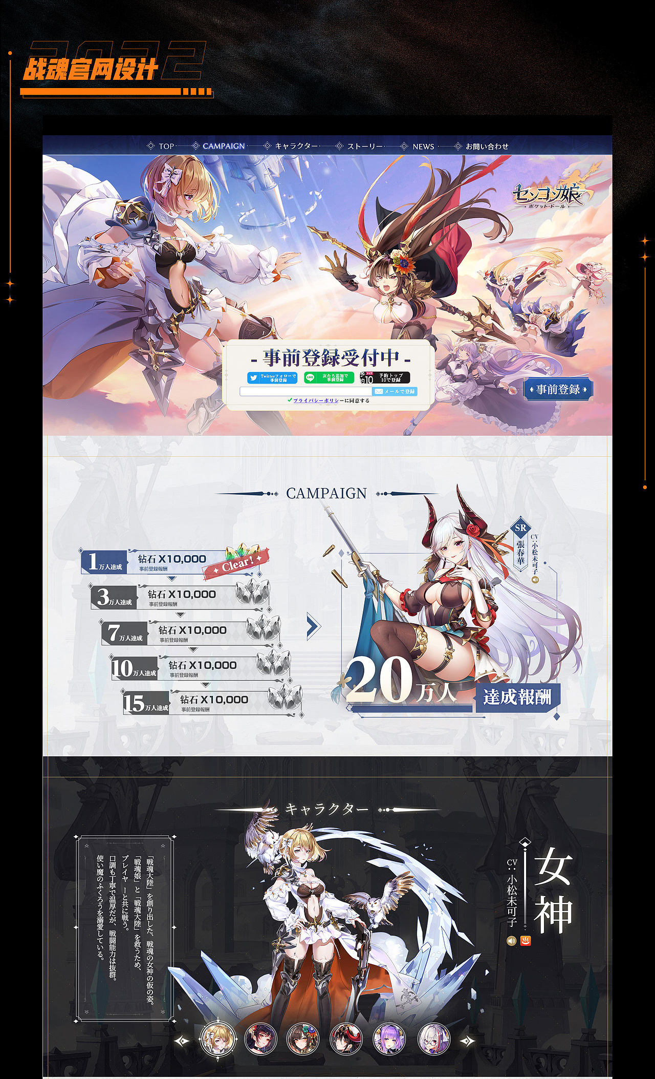 2021年终作品总结