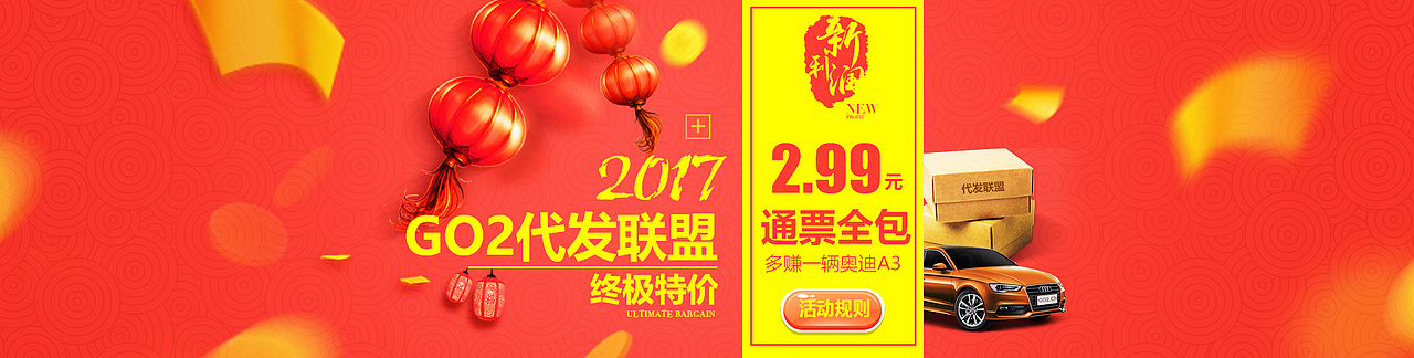 2016杂七杂八