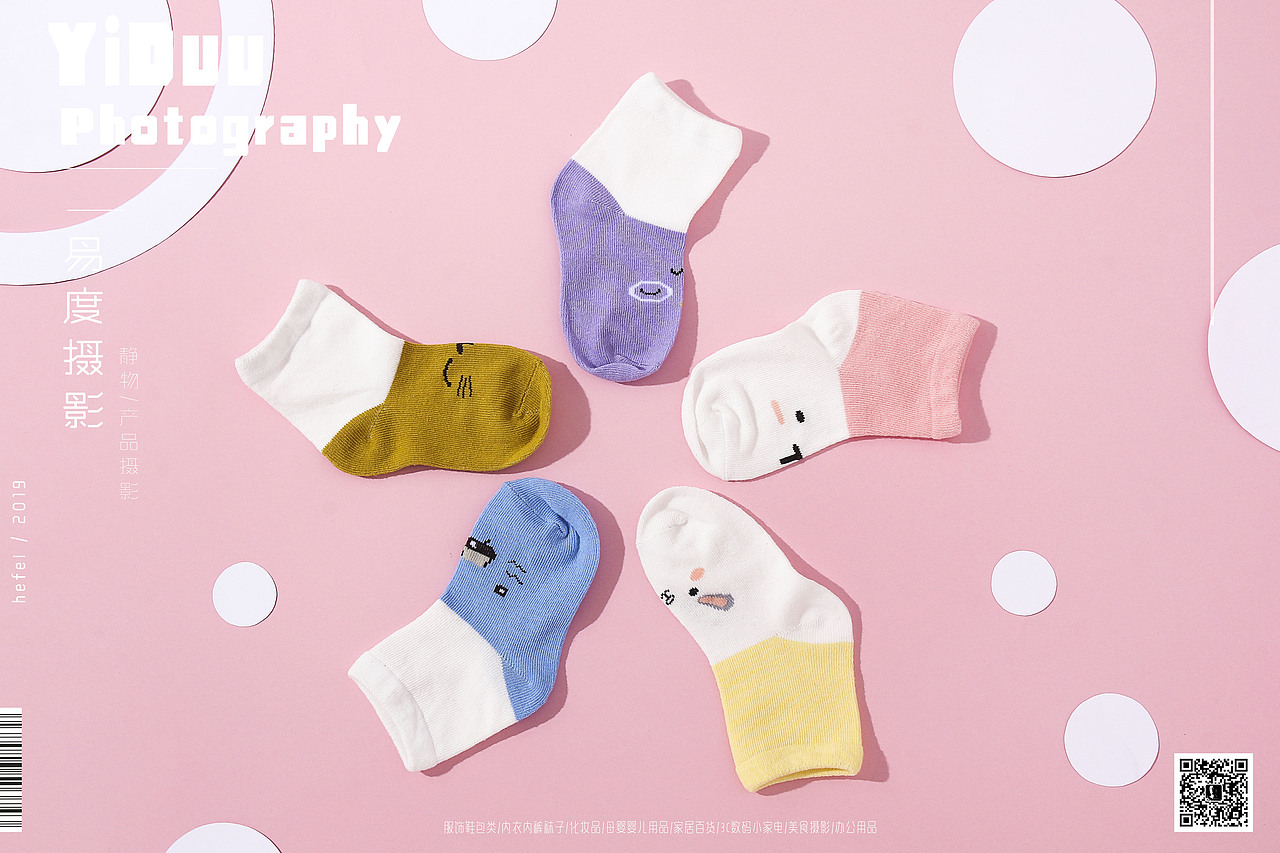 宝宝袜子 母婴用品拍摄 婴儿袜子棉袜