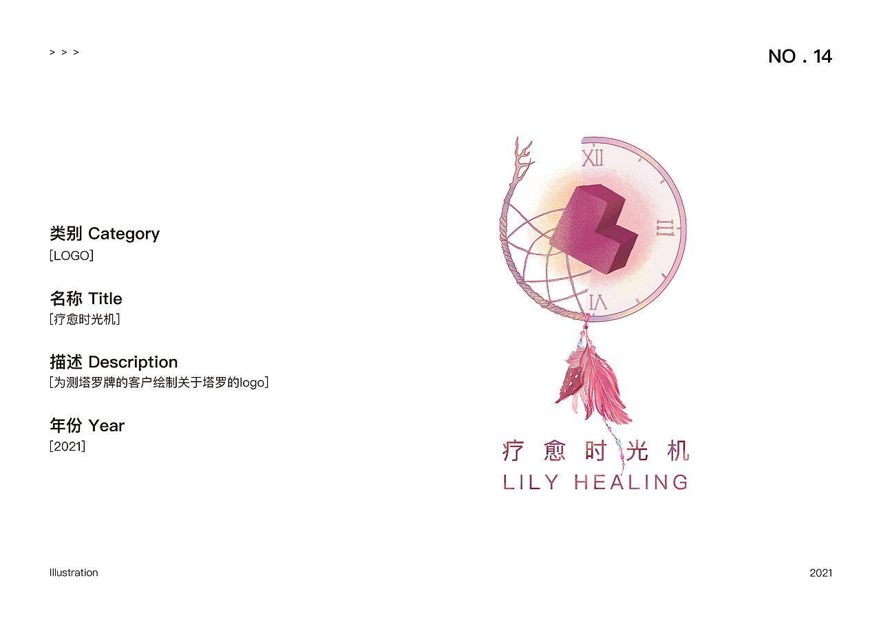 2021作品集（图ZMjU3MjI4NzEy） - 概念设定 - 站酷设计师我要变成勤劳的银原创素材 - 站酷ZCOOL