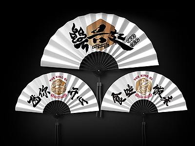 餐饮VIS-粤兴起烧烤大排档