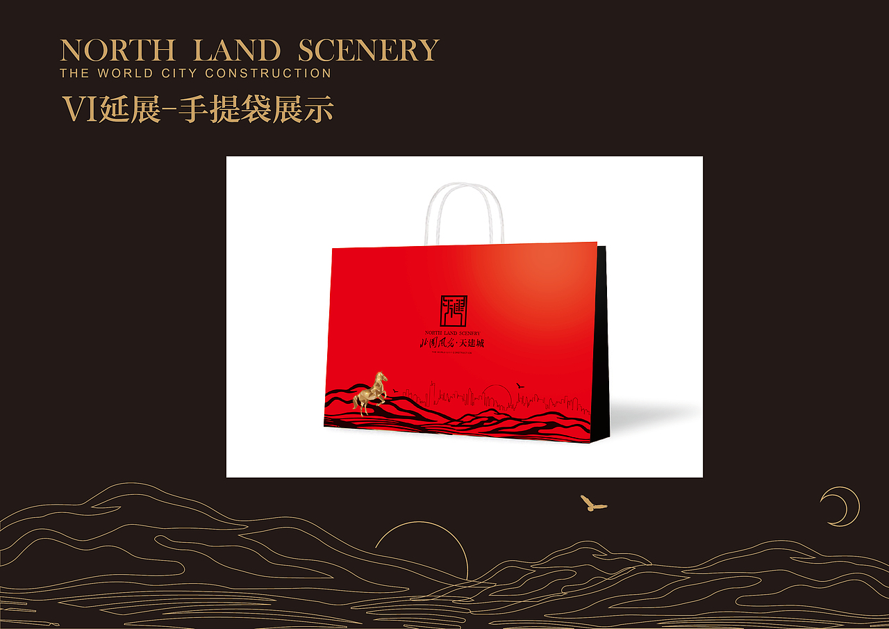 北国风光.天建城VI设计（图ZMTYzMTA0Njg=） - 品牌 - 站酷设计师王巍华原创素材 - 站酷ZCOOL