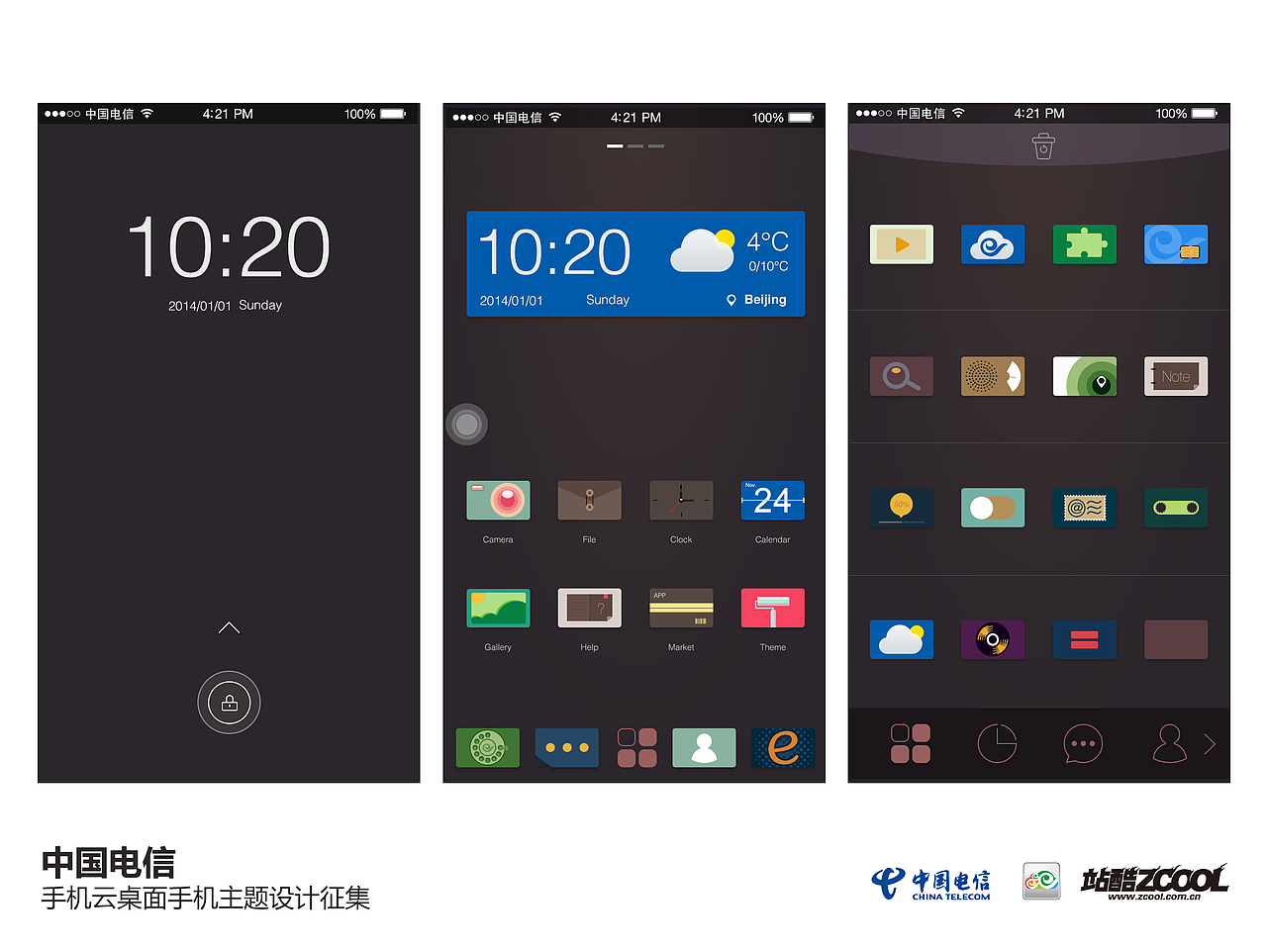 Rhythem Of The Life（图ZMTI3NTQ5NTI=） - 主题/皮肤 - 站酷设计师雪地幻象原创素材 - 站酷ZCOOL