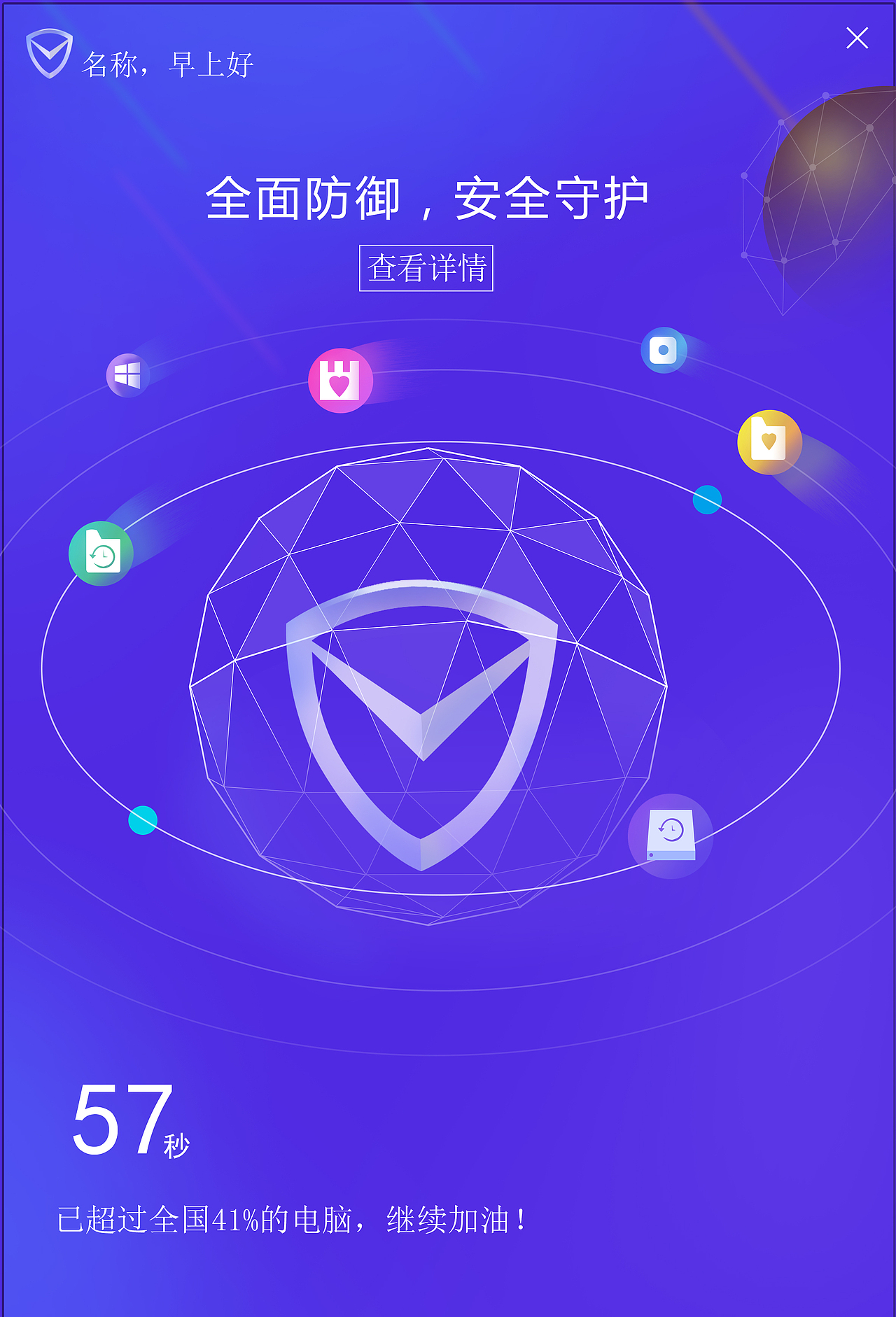 6.13（图ZODIyMjc5MjA=） - APP界面 - 站酷设计师五流美工原创素材 - 站酷ZCOOL