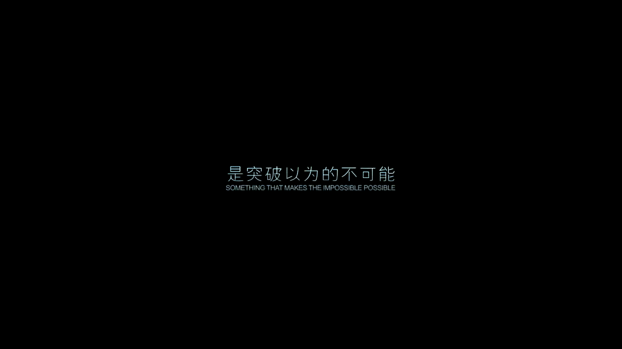 MO2摩图创意视频企业形象广告片——the next jacket（图ZMTczNzI1NzQw） - 宣传片 - 站酷设计师mo2摩图原创素材 - 站酷ZCOOL