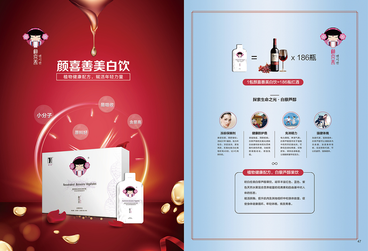 协合高新-产品手册（图ZMTc2ODY0ODMy） - 书籍/画册 - 站酷设计师与你共度倾城原创素材 - 站酷ZCOOL