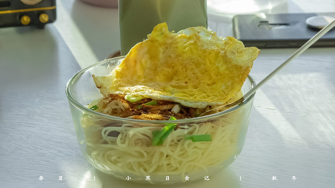 春夏 I 小黑日食记 I 秋冬（图ZMTk4NTM0MDMy） - 其他摄影 - 站酷设计师小黑_XIAOHEI原创素材 - 站酷ZCOOL