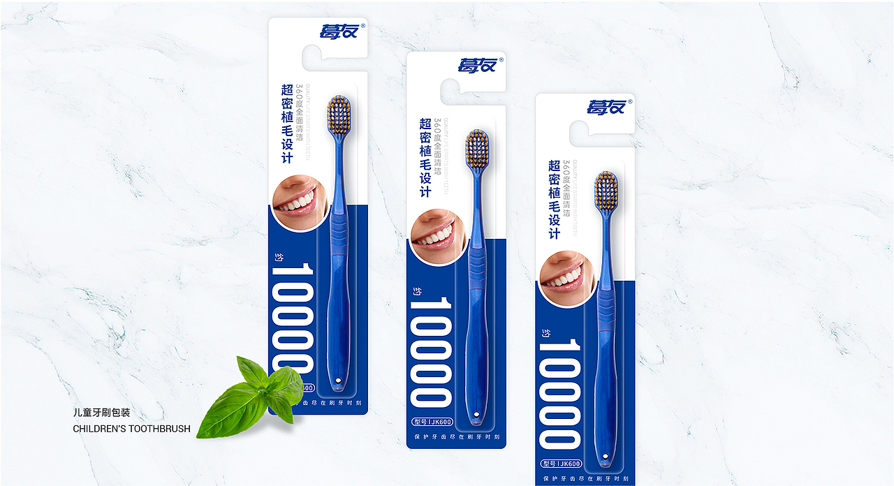 【瑞咖/品牌全案】旷野刷业 | 保护牙齿尽在刷牙时刻（图ZMjUxMzM2OTQ4） - 包装 - 站酷设计师瑞小咖原创素材 - 站酷ZCOOL