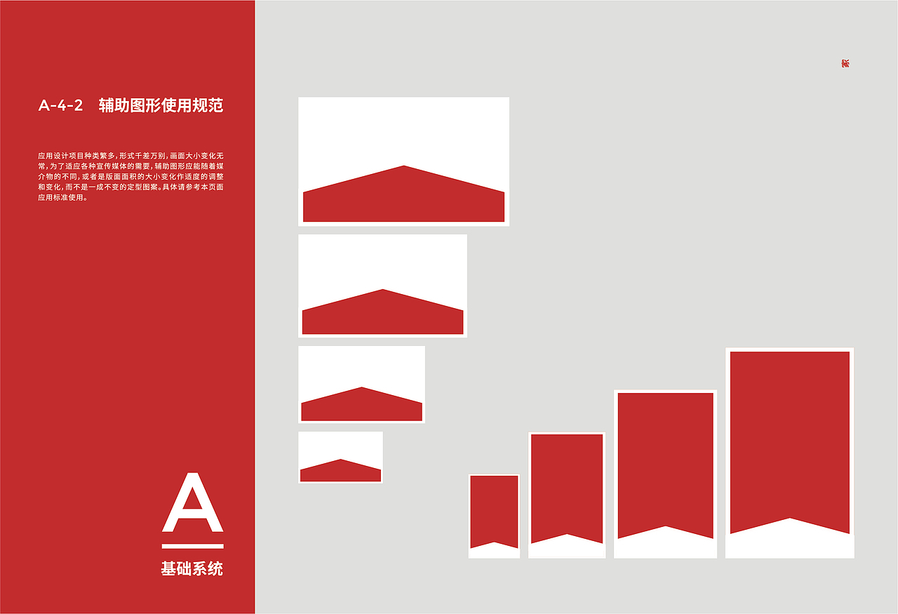 品牌VI系统——悦享家装饰（完整版）（图ZMjY4OTE5NTY4） - 品牌 - 站酷设计师设计师雷鸣原创素材 - 站酷ZCOOL