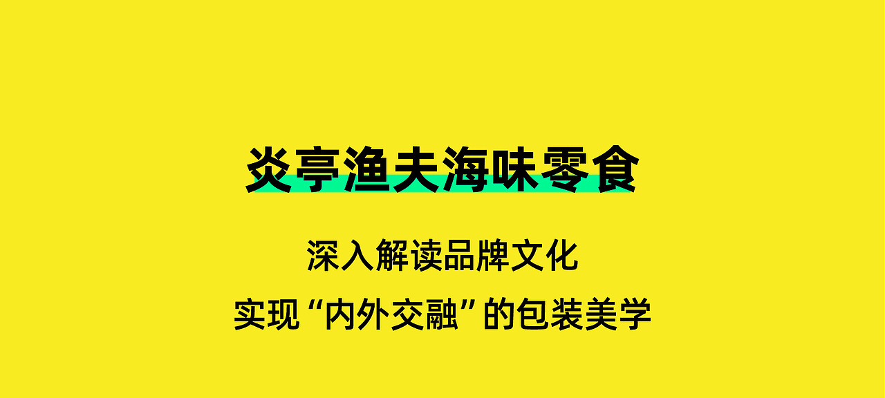 2021年度总结 | 超级设计，虎力全开！（图ZMjg4NzM4MjY0） - 其他工业/产品 - 站酷设计师瑞德设计股份原创素材 - 站酷ZCOOL