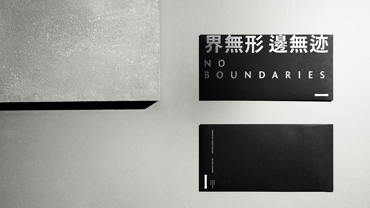 GoodMoney studio | WUYKI 無應迹 万物起始（图ZMjg4OTI3MDYw） - 品牌 - 站酷设计师好才設視所原创素材 - 站酷ZCOOL
