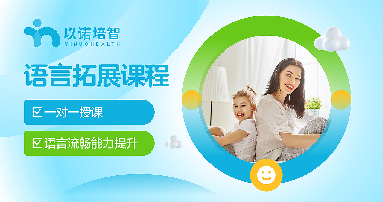 大众点评广告图设计，儿童教育（图ZMzc0NDMwNTE2） - APP界面 - 站酷设计师a伟设计室原创素材 - 站酷ZCOOL