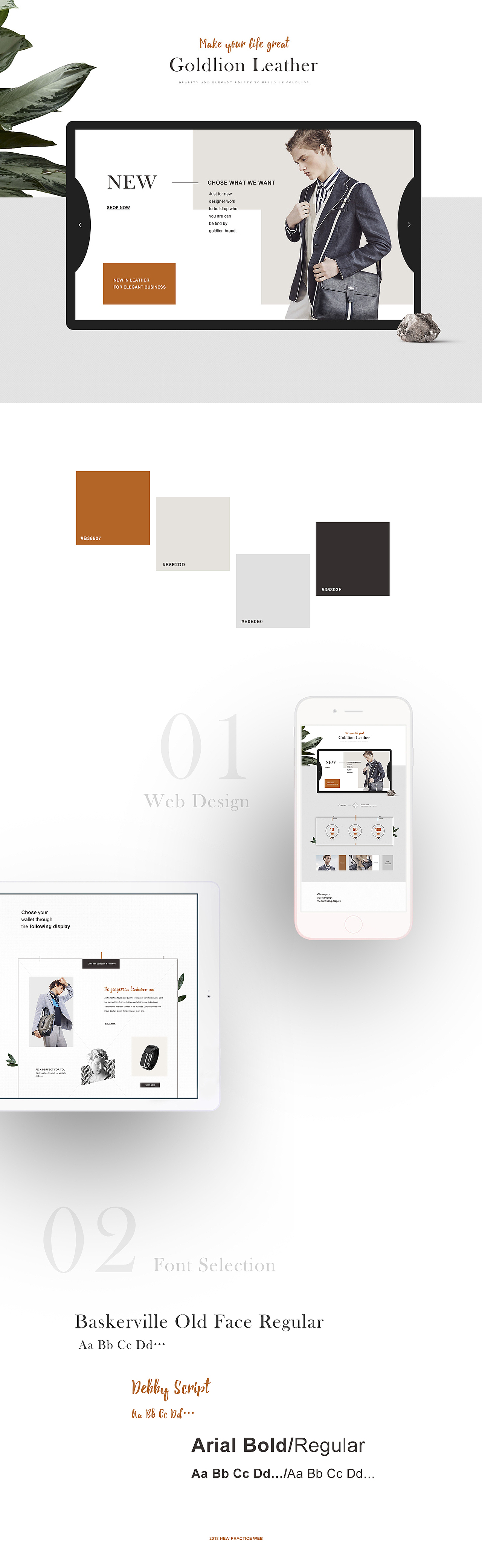 练习/上线作品（图ZMTEzOTgxMjg0） - 电商 - 站酷设计师crookedz原创素材 - 站酷ZCOOL