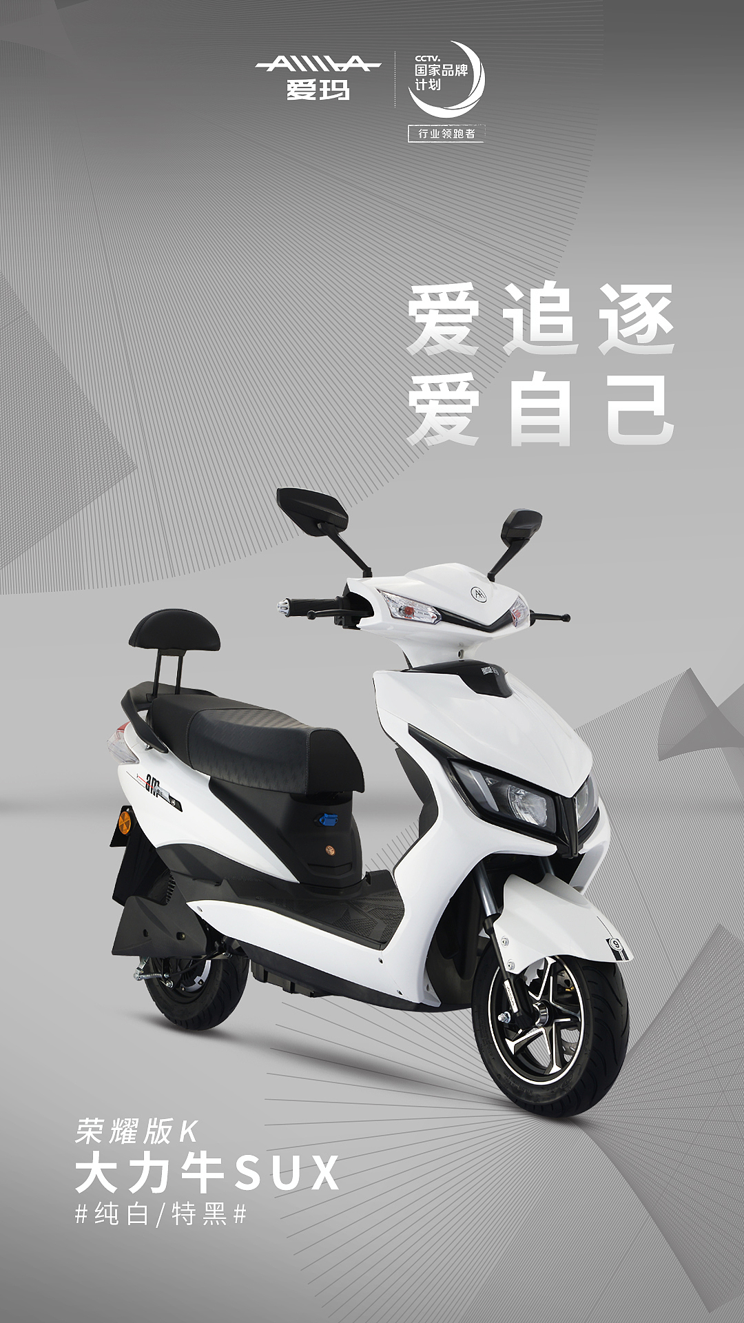 大力牛车型资料推广