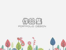 青檸23年作品集