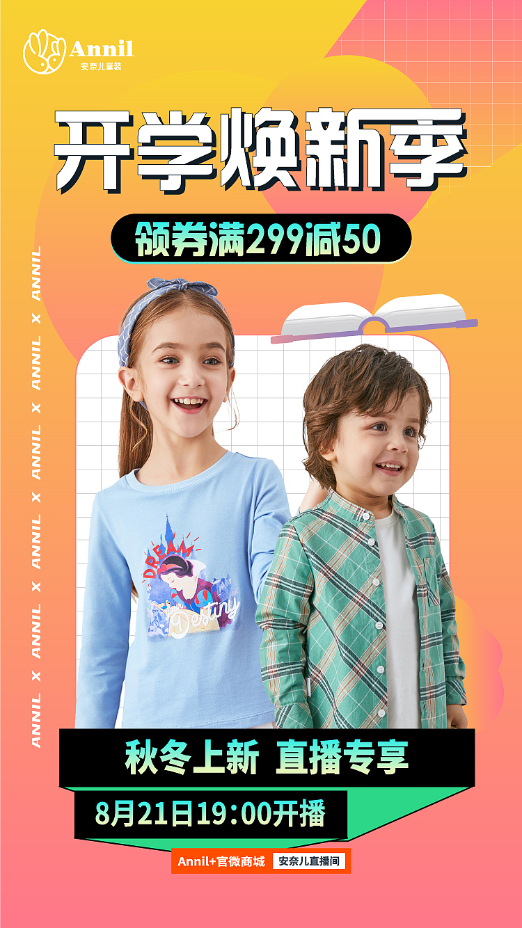 运营活动类设计（图ZMjQ4OTg5Njc2） - APP界面 - 站酷设计师琼慢慢原创素材 - 站酷ZCOOL