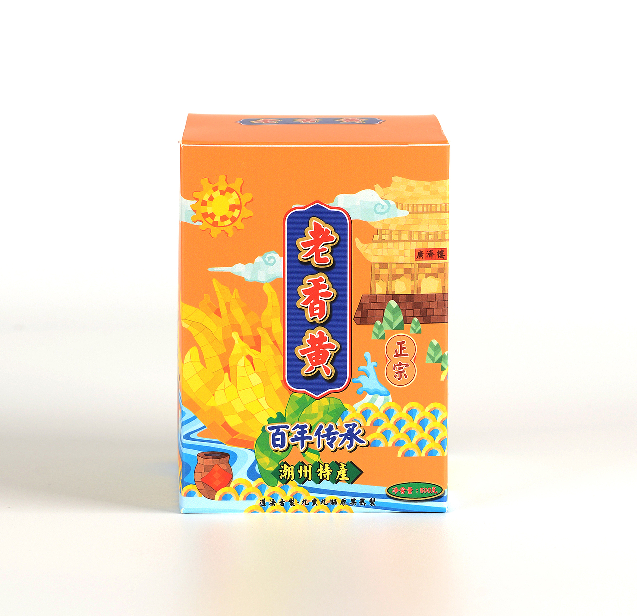 潮州三宝（图ZMjgyMDk4MzQ4） - 包装 - 站酷设计师贺铭琳原创素材 - 站酷ZCOOL