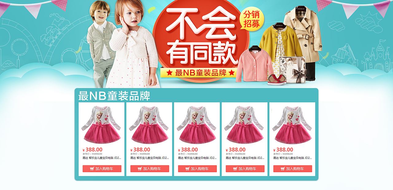 2014年整理归档系列作品之一（图ZMjk5NTU5NDA=） - 运营设计 - 站酷设计师aiuaiu原创素材 - 站酷ZCOOL