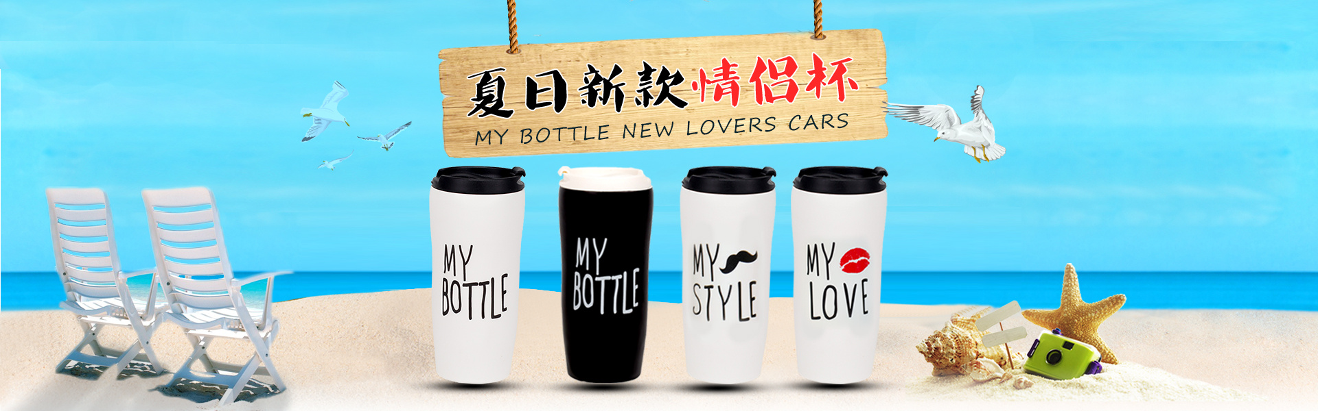 杯子|网页|banner/广告图|a875431714 - 原创作品 - 站酷 (zcool)