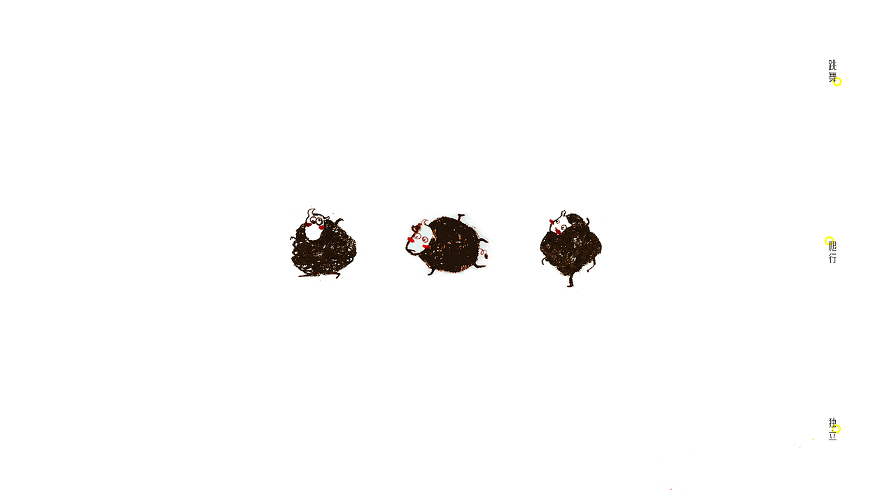 牛油果包装设计