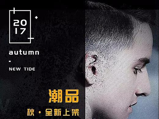 无线端 