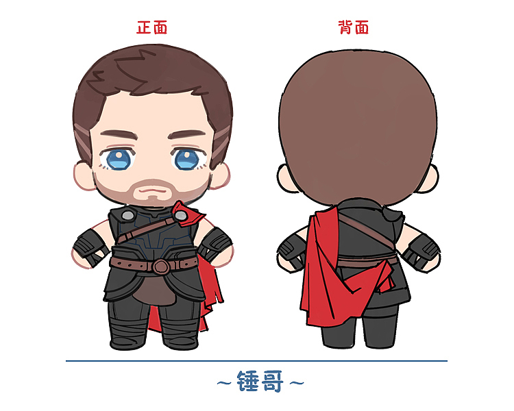 锤基虫同人玩偶 不好看不要钱~~~