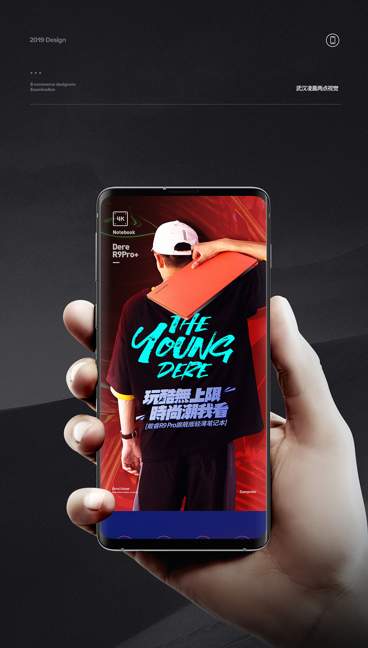 造视创意广告-笔记本电脑详情页设计-B版（图ZMTcyNzMxMTY4） - 电商 - 站酷设计师造视创意王婷婷原创素材 - 站酷ZCOOL