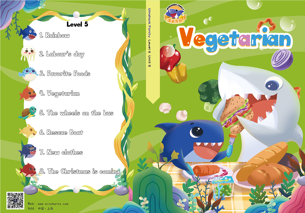 "温鲨家庭"系列英语绘本封面设计