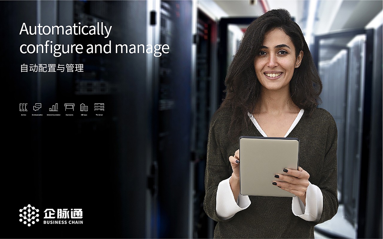 業(yè)務(wù)圖形化，搶占行業(yè)制高點 | 企脈通企業(yè)通信服務(wù)（圖ZMjMwODI2NzM2） - Logo - 站酷設(shè)計師腦洞星球策略設(shè)計原創(chuàng)素材 - 站酷ZCOOL