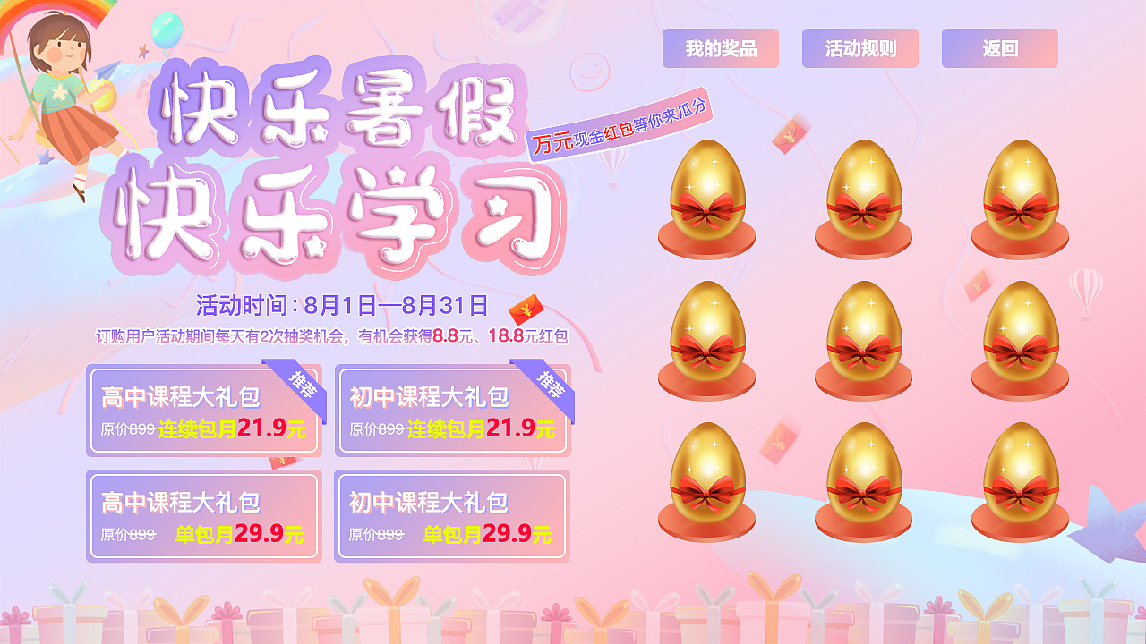 IPTV-专题活动（图ZMjMwOTIzNjk2） - 其他平面 - 站酷设计师五片花瓣原创素材 - 站酷ZCOOL