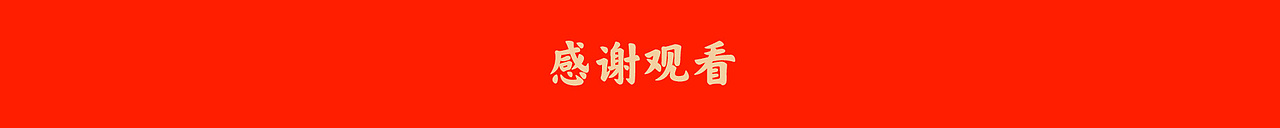 2024 | 龙年大吉（周边文创）（图ZMzU5MDc3MDE2） - 图案 - 站酷设计师沐文Cyan原创素材 - 站酷ZCOOL