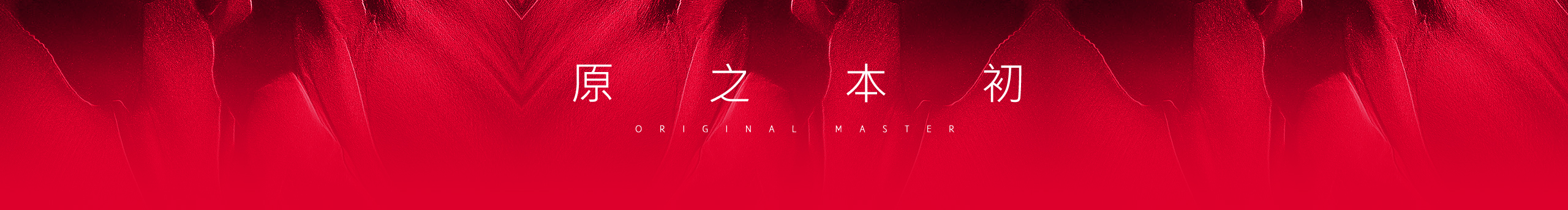 原之本初的个人主页（封面预览） - 主页封面设置 - 站酷设计师原之本初原创素材 - 站酷ZCOOL