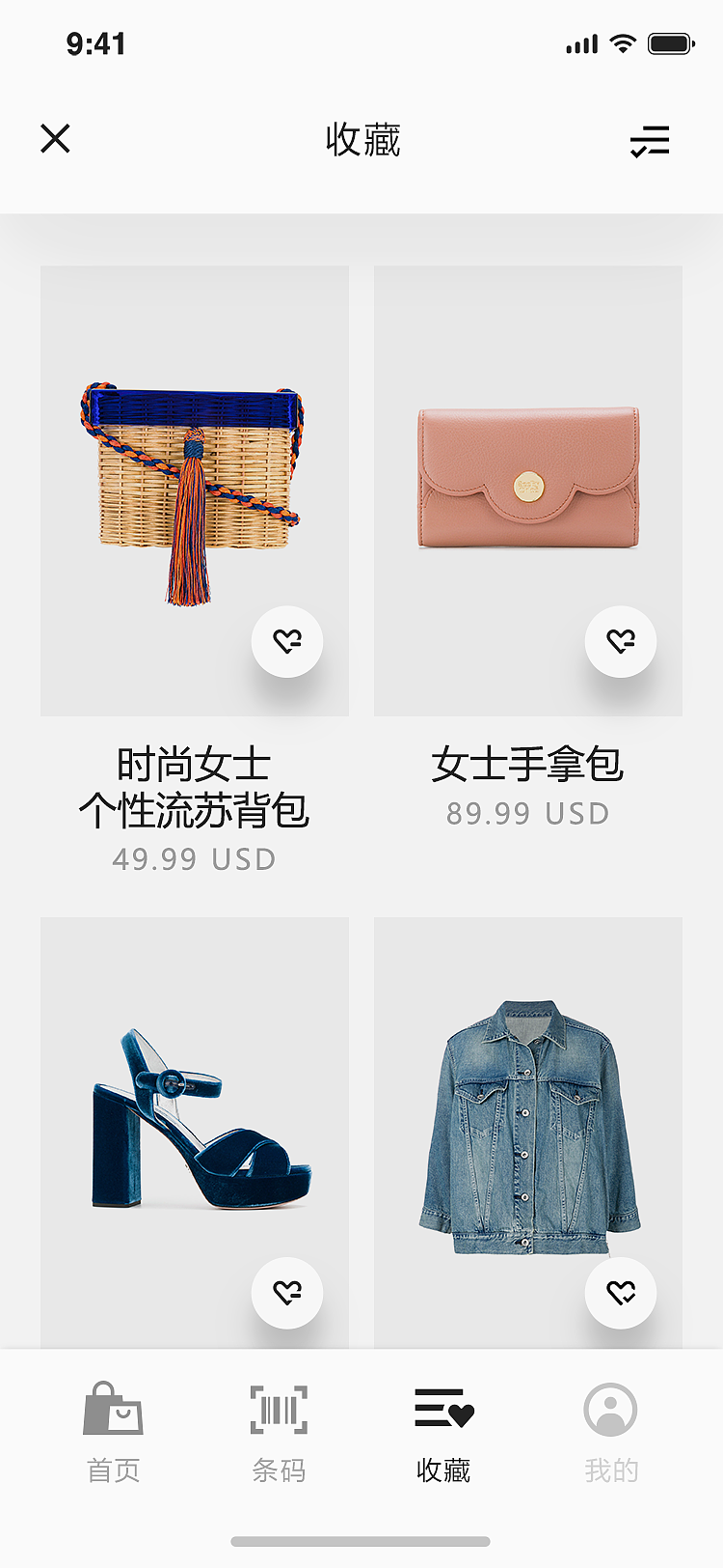 电商服装app
