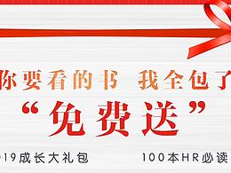 送書任務(wù)寶